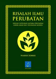 risalah ilmu perubatan